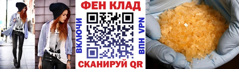 Амфетамин Розовый Льгов