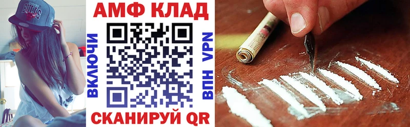 кракен ссылки  Льгов  Amphetamine 97% 