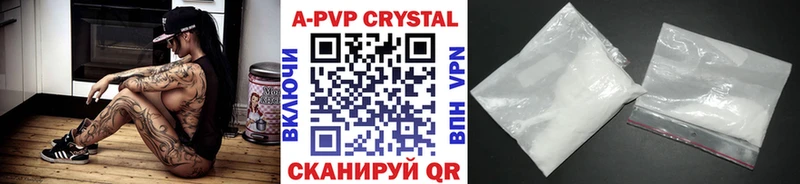 A PVP VHQ  Льгов 