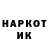 Амфетамин Розовый HAKER 223