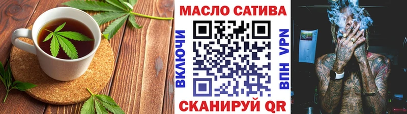 Еда ТГК марихуана  Льгов 