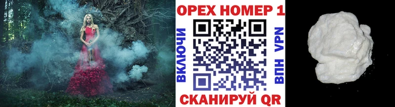 Cocaine Боливия  МЕГА ONION  Льгов 