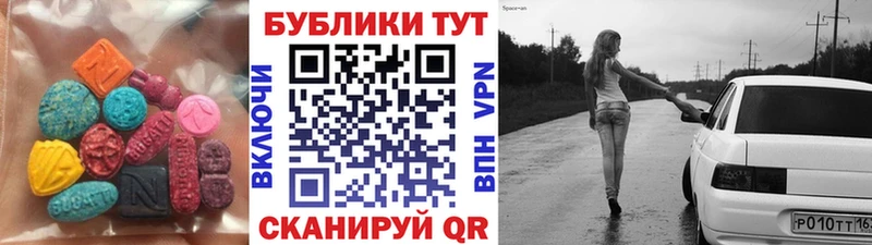 где можно купить   Льгов  ЭКСТАЗИ Punisher 