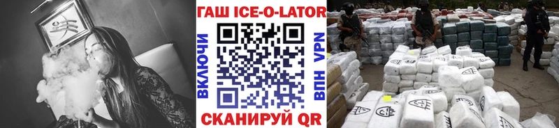 блэк спрут сайт  Льгов  Гашиш hashish 