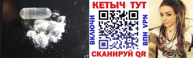 КЕТАМИН ketamine  Льгов 