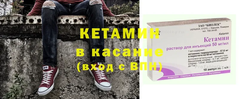 где найти наркотики  Льгов  КЕТАМИН ketamine 