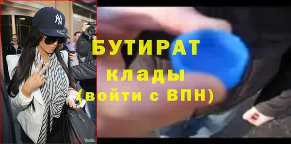 COCAINE Балабаново