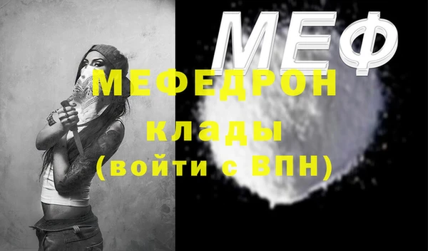 COCAINE Балабаново