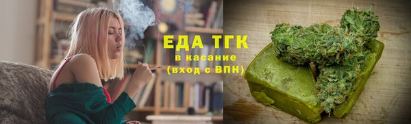 COCAINE Балабаново