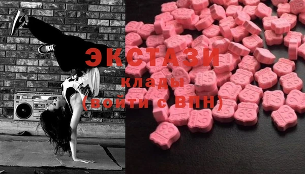 COCAINE Балабаново