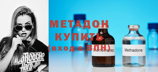 COCAINE Балабаново
