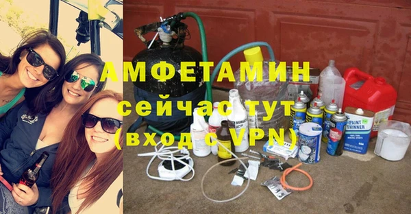COCAINE Балабаново