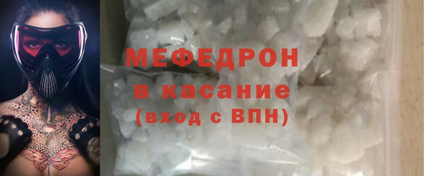 COCAINE Балабаново