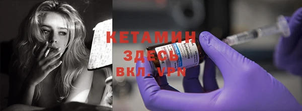 COCAINE Балабаново
