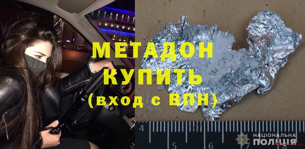 герыч Балахна