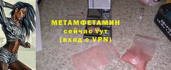 COCAINE Балабаново