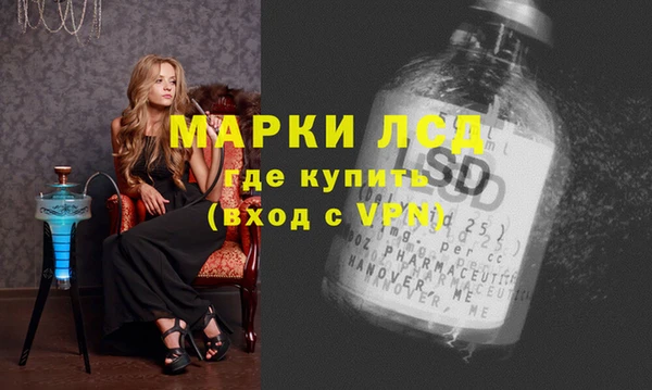герыч Балахна