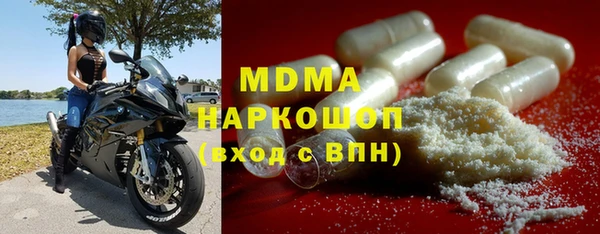 COCAINE Балабаново