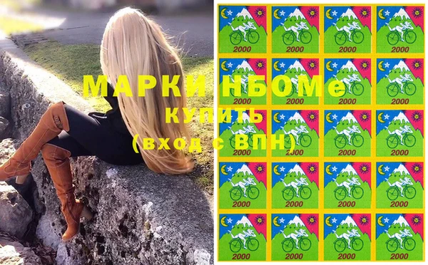 COCAINE Балабаново