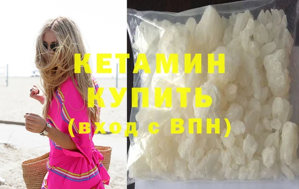 герыч Балахна