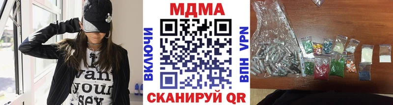 купить наркотики сайты  Льгов  MDMA молли 