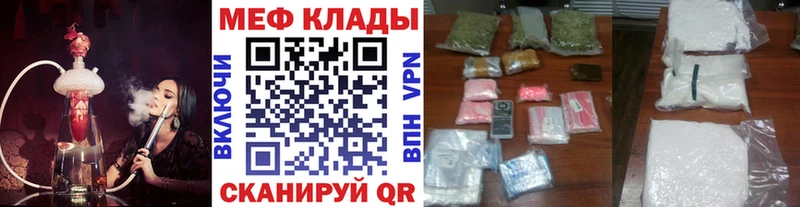Меф 4 MMC  Льгов 