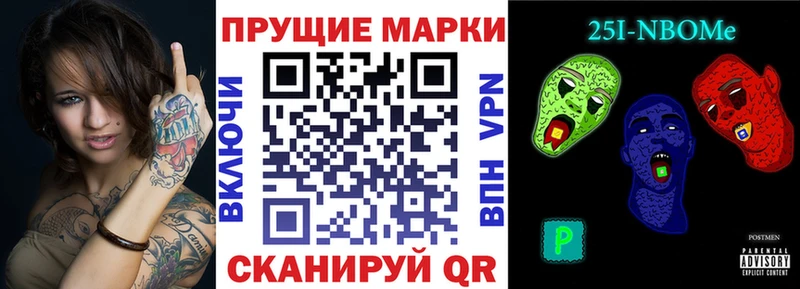 Наркотические марки 1500мкг  Льгов 