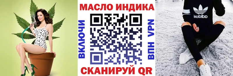 ТГК вейп  наркошоп  дарк нет наркотические препараты  Льгов 